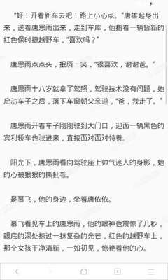 菲律宾的落地签什么人才可以办理呢，落地签可以续签吗？